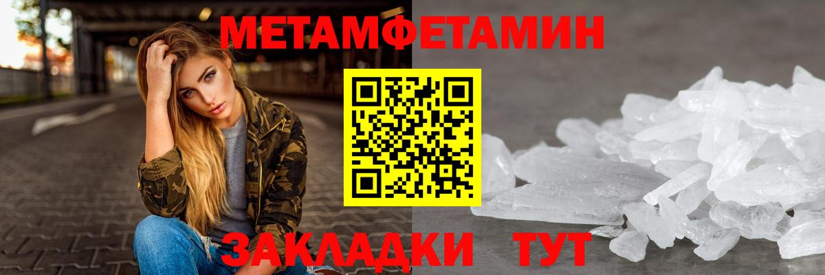Амфетамин  Вход с VPN  Холмск  АМФ 97% 