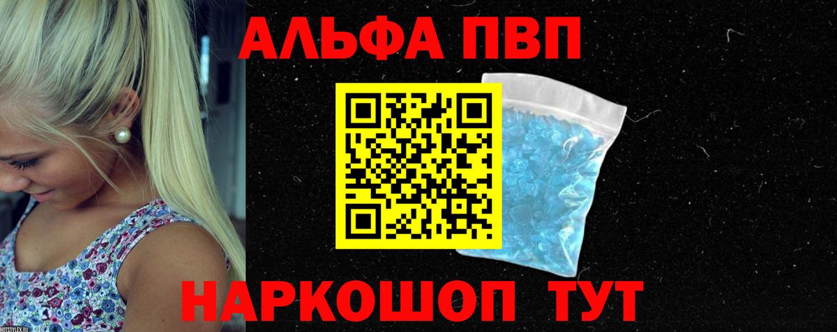 A-PVP СК Холмск
