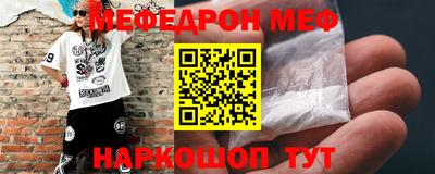 mix Можайск