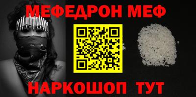 mix Можайск