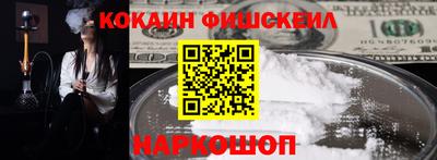 кокаин VHQ Можга