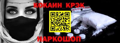 кокаин VHQ Можга