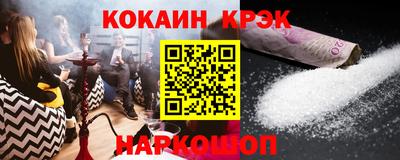 кокаин VHQ Можга