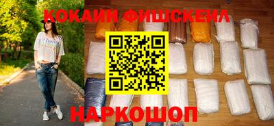 кокаин VHQ Можга