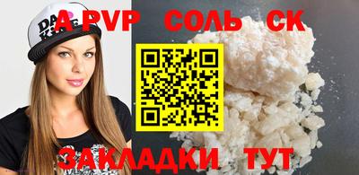apvp Моздок