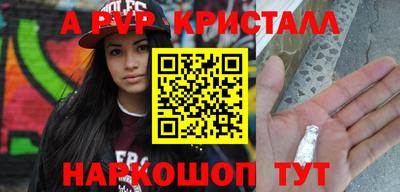 кокаин VHQ Можга