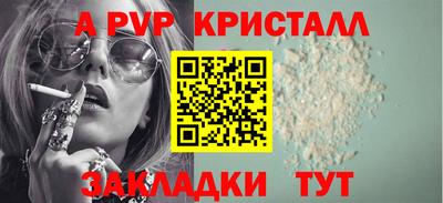 apvp Моздок