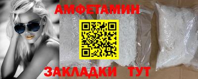кокаин VHQ Можга