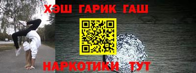 кокаин VHQ Можга