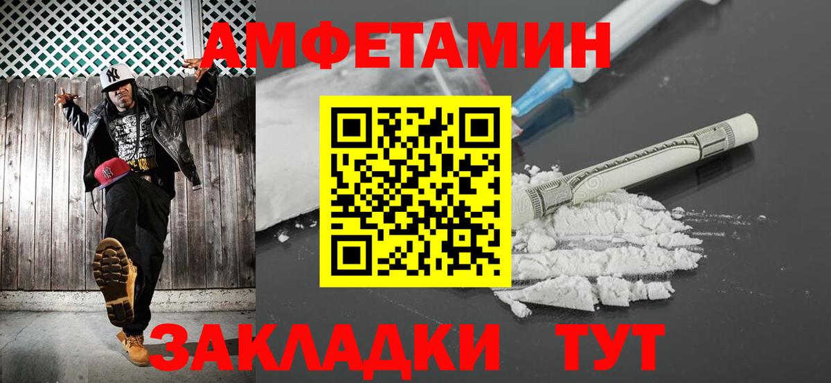 АМФ кристаллы  Вход с VPN  Конопля  Холмск  NBOMe  Гашиш  Мефедрон кристаллы  ЭКСТАЗИ  ГАШИШ 